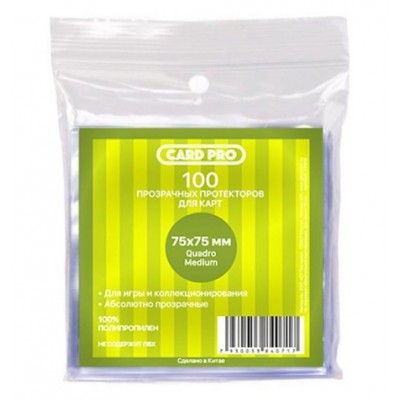 Протекторы "Card-Pro. Qardo Medium" (75х75 мм; 100 шт.)